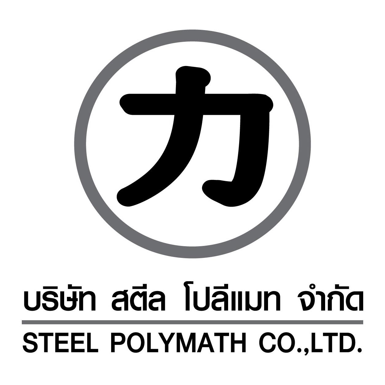 Steel Polymath Steel Polymath